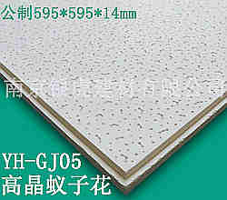 銀虎高晶蟻子花595*595*14mm