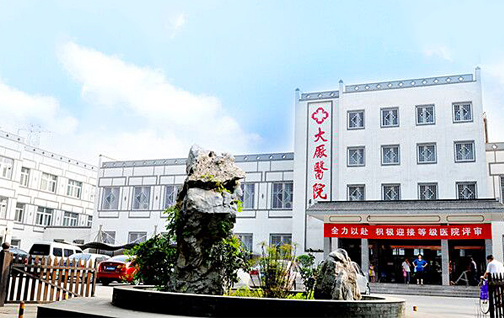 南京市大廠醫院（6000㎡）